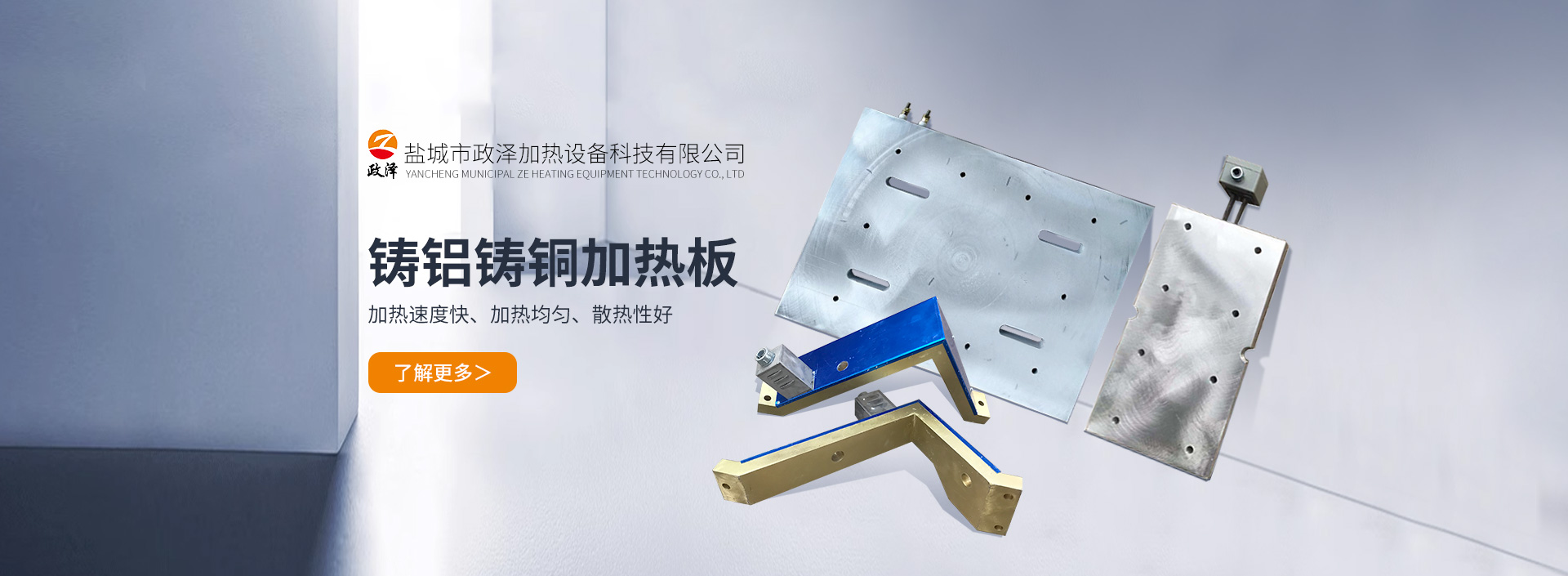 單頭加熱管